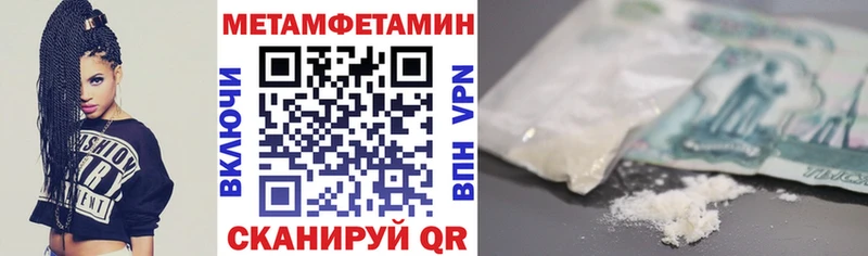Amphetamine Premium  Пермь 