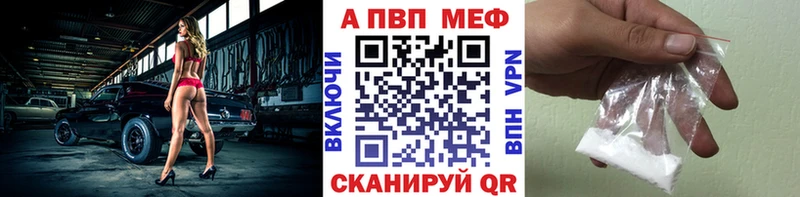 Alfa_PVP Crystall Пермь