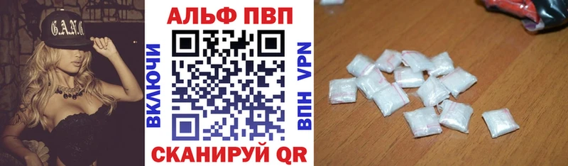 A-PVP СК КРИС  гидра tor  Пермь  как найти наркотики 