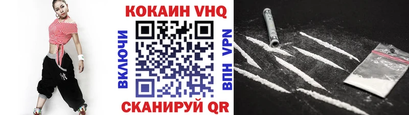 Кокаин 99%  Пермь 