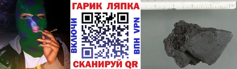 ГАШИШ хэш  Пермь 