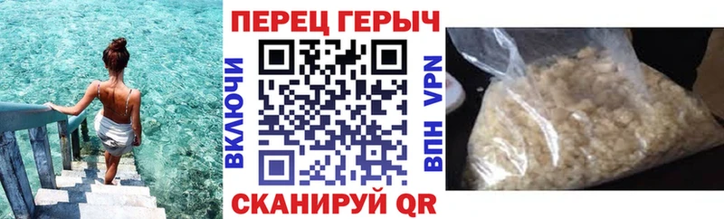 Героин гречка  Пермь 