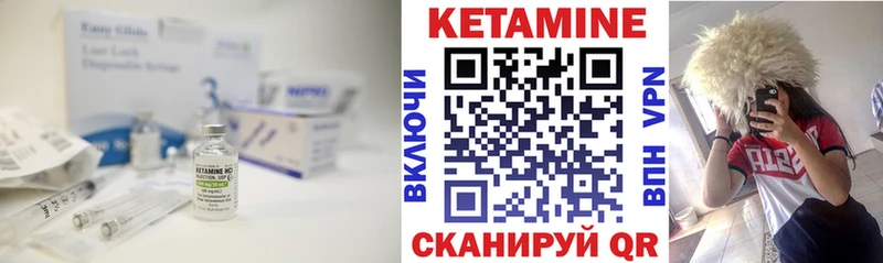 MEGA рабочий сайт Пермь КЕТАМИН ketamine
