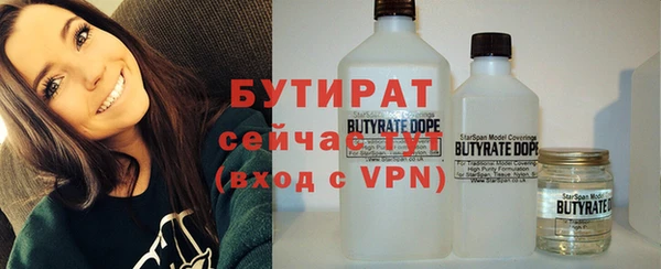 герыч Михайловск