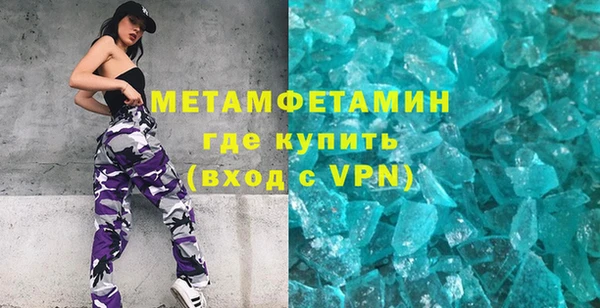 скорость mdpv Алексин