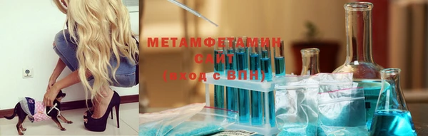 скорость mdpv Алексин