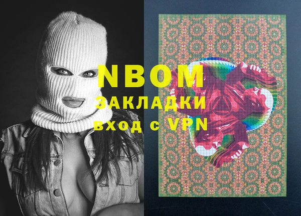 скорость mdpv Алексин