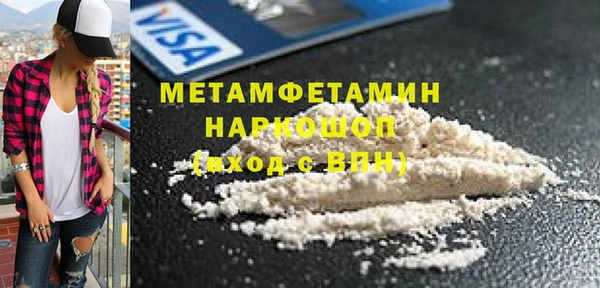 каннабис Елизово