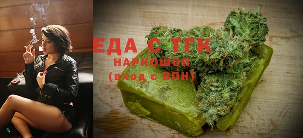 герыч Михайловск