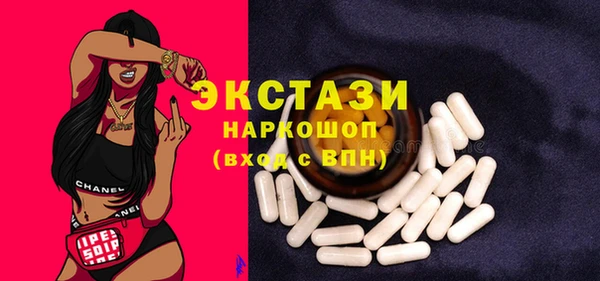 метамфетамин Елабуга