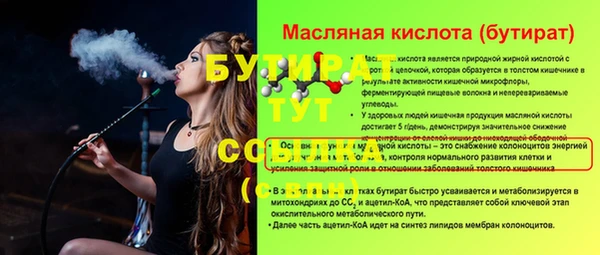 а пвп мука Алексеевка