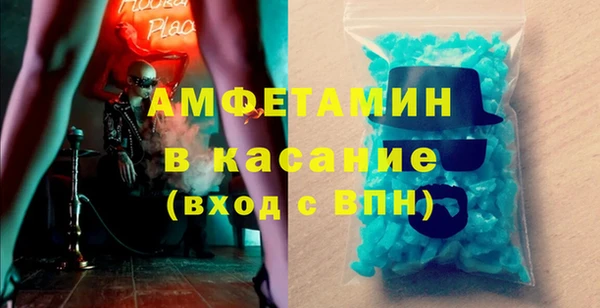 скорость mdpv Алексин