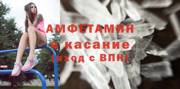 синтетический гашиш Михайловка