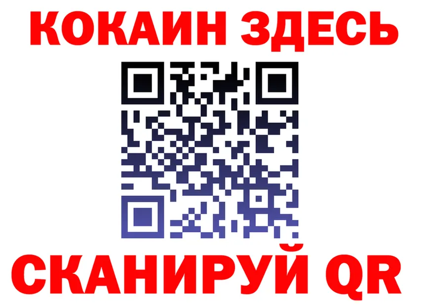 COCAIN FishScale вход это OMG Пермь