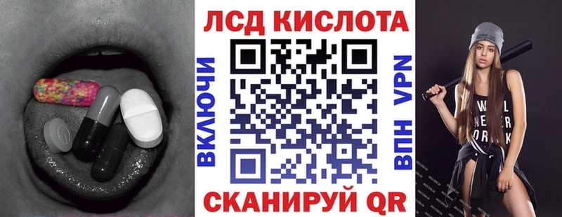 ОМГ ОМГ как войти  Пермь  ЛСД экстази ecstasy 