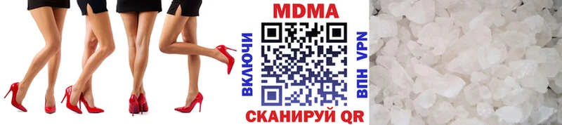 МДМА VHQ  купить  цена  OMG ТОР  Пермь 