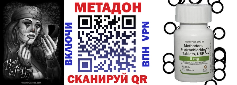 Метадон белоснежный  даркнет сайт  Пермь 