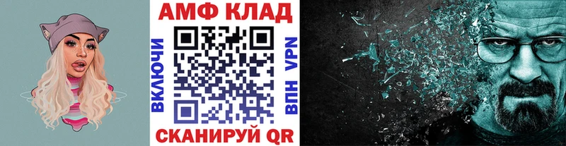 Первитин мет  kraken   Пермь 