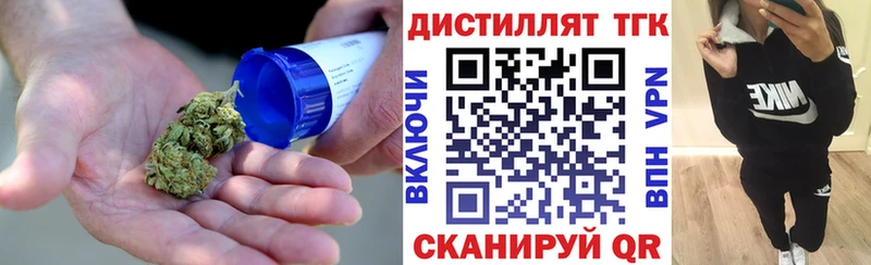 ТГК THC oil  что такое наркотик  KRAKEN сайт  Пермь 