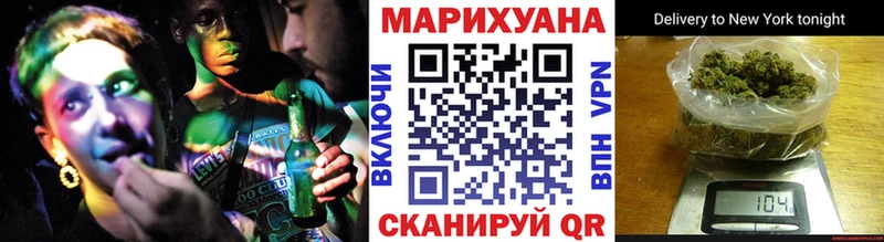где найти   блэк спрут зеркало  Бошки марихуана White Widow  Пермь 